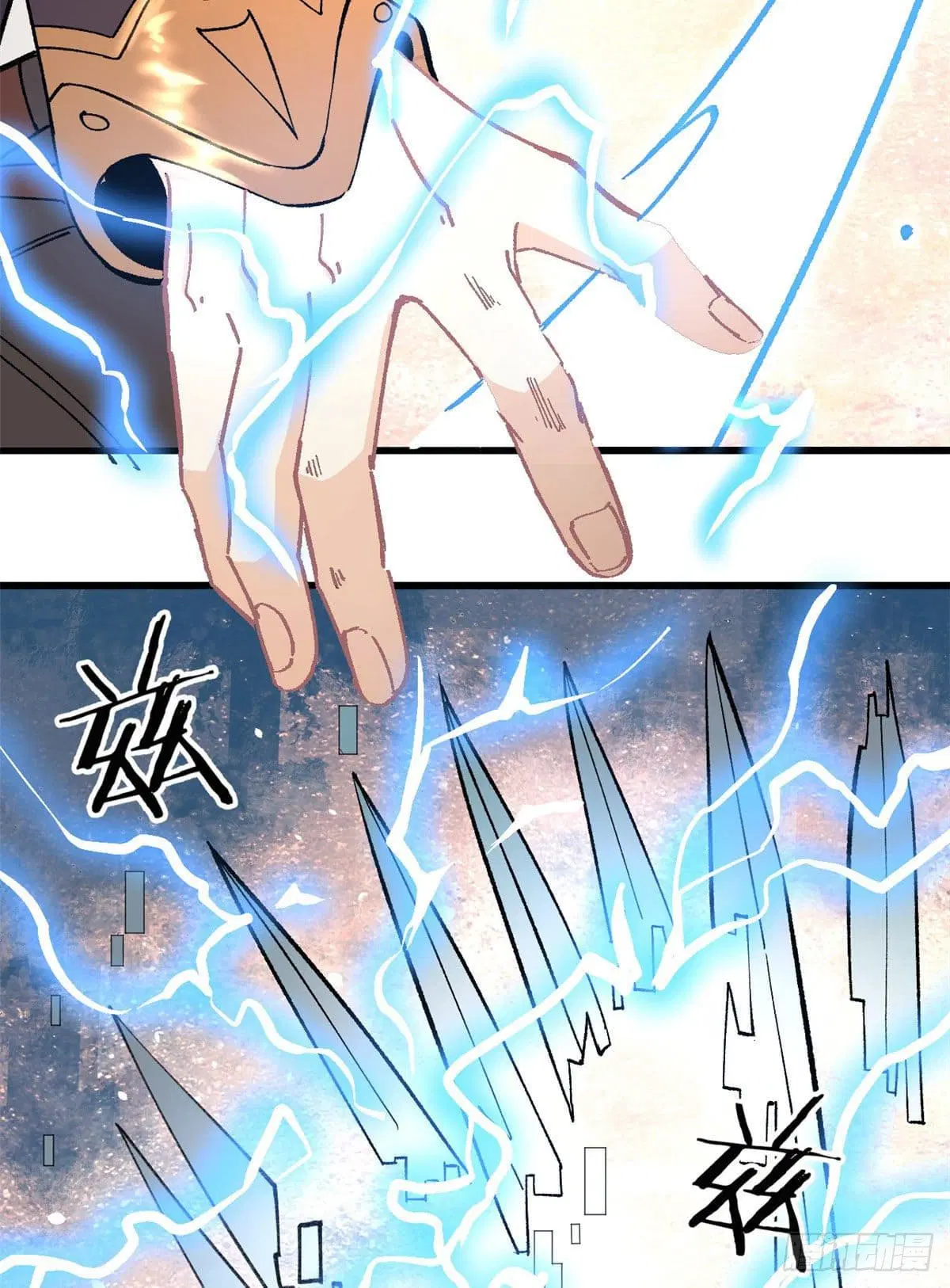 All Hail the Sect Leader ตอนที่ 64 หน้า 12