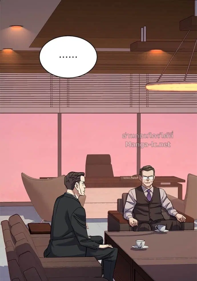 Reborn Rich ตอนที่ 119 หน้า 108