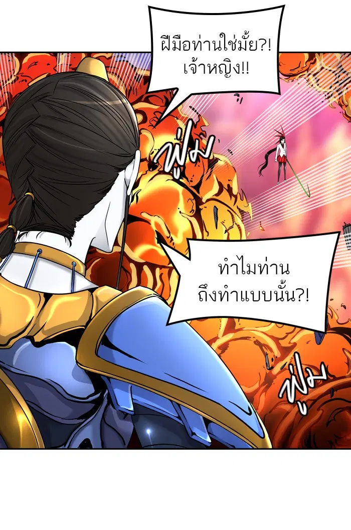Tower of God ตอนที่ 407 หน้า 107