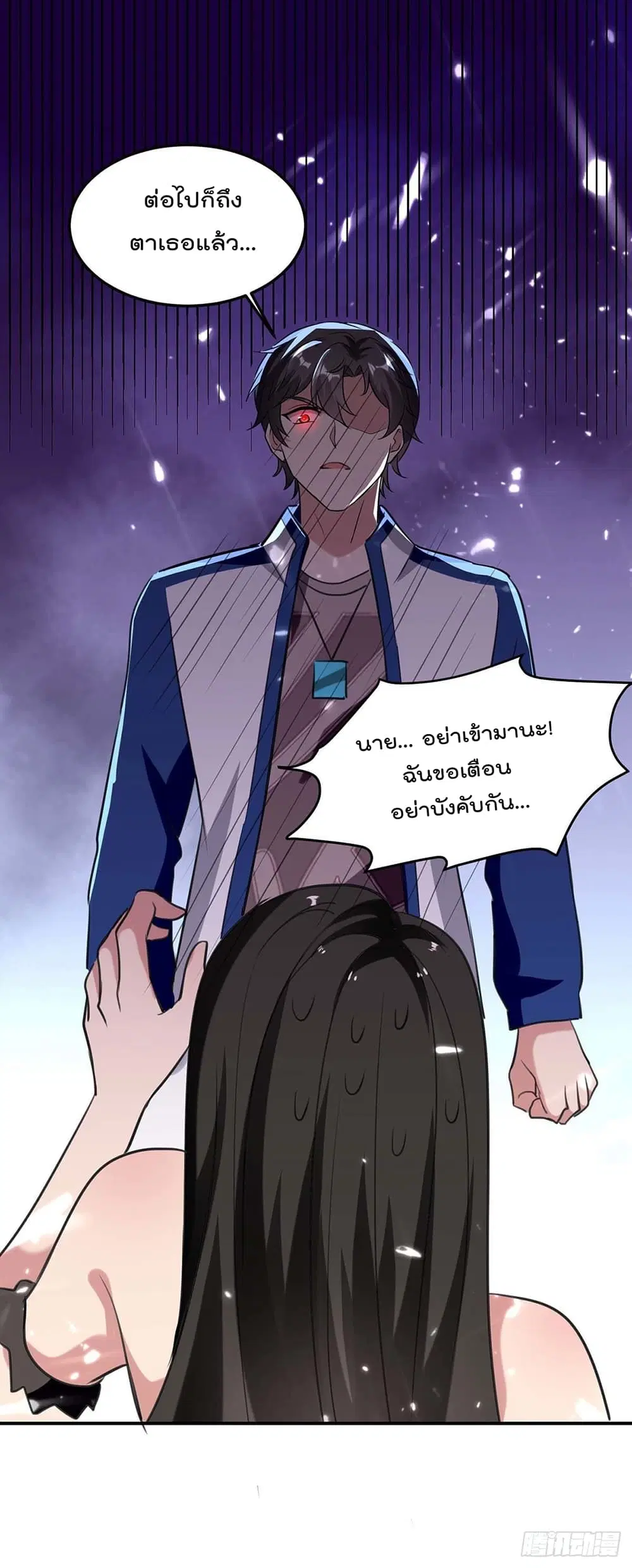 Rebirth Abandoned Less Return ตอนที่ 182 หน้า 20