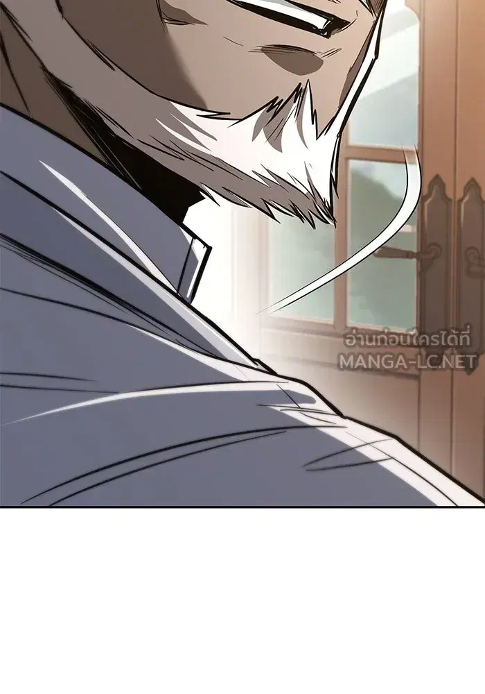 The Lazy Lord Masters the Sword ตอนที่ 116 หน้า 207