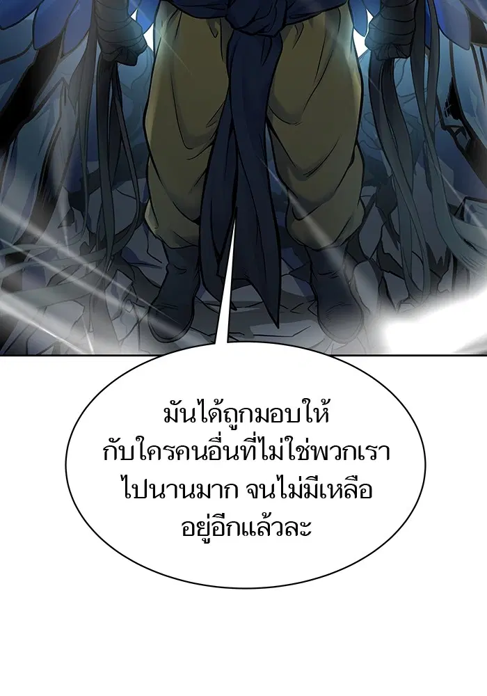 Tower of God ตอนที่ 593 หน้า 100