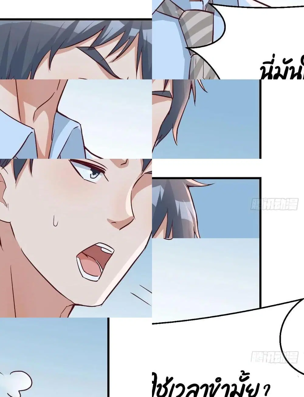My Twin Girlfriends Loves Me So Much ตอนที่ 20 หน้า 5