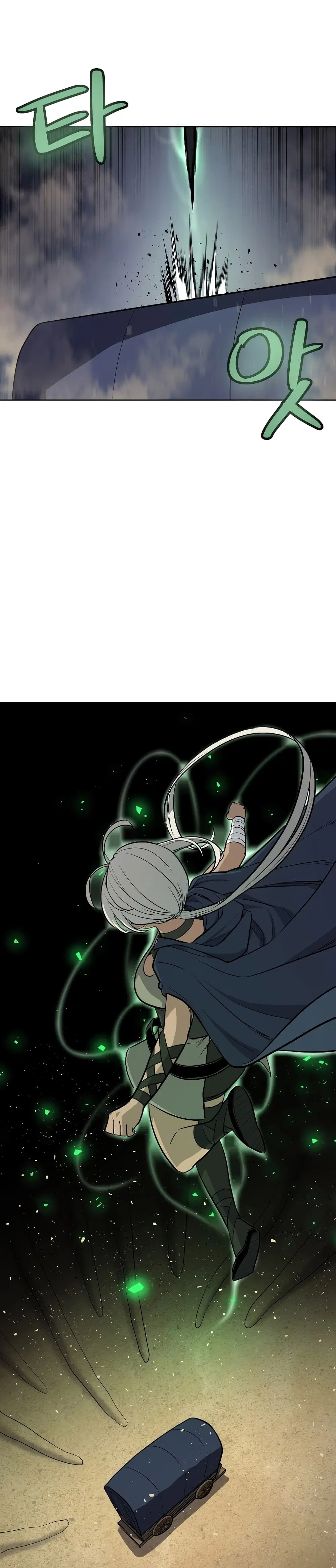 Overpowered Sword ตอนที่ 59 หน้า 25