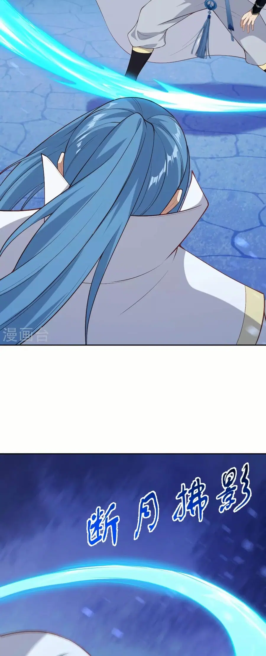 Against the Gods ตอนที่ 577 หน้า 38
