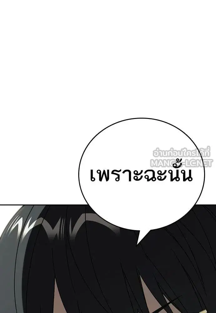Study Group ตอนที่ 322 หน้า 35
