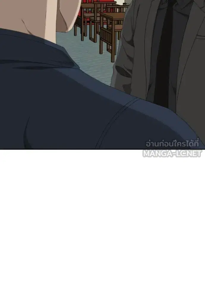 Bad Guy ตอนที่ 285 หน้า 139