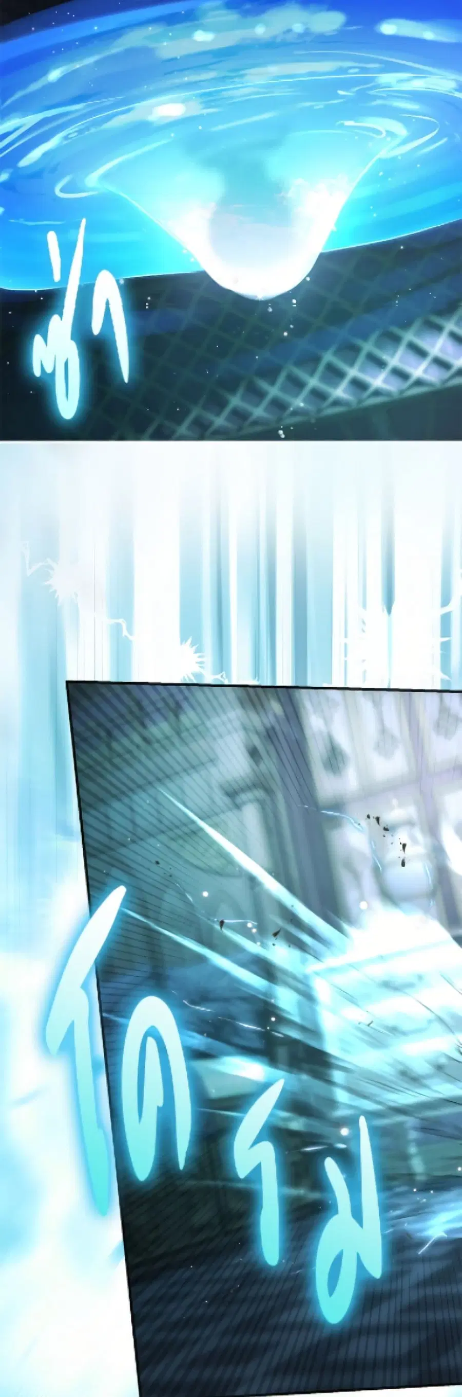 The Villain’s Match Is Too Perfect – คู่ดูตัวของนางร้ายเพอร์เฟกต์เกินไป ตอนที่ 96 หน้า 42
