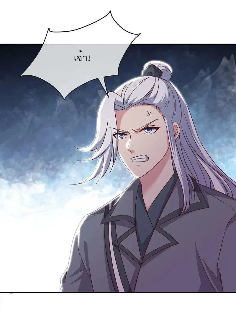 Peerless Battle Spirit ตอนที่ 562 หน้า 16