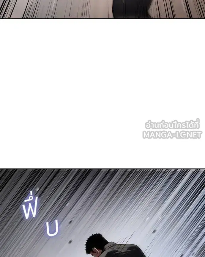 Baek XX ตอนที่ 118 หน้า 12