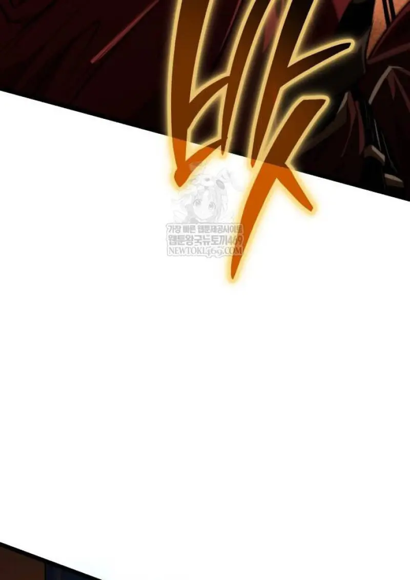 Reincarnator ผู้หวนคืน ตอนที่ 109 หน้า 72