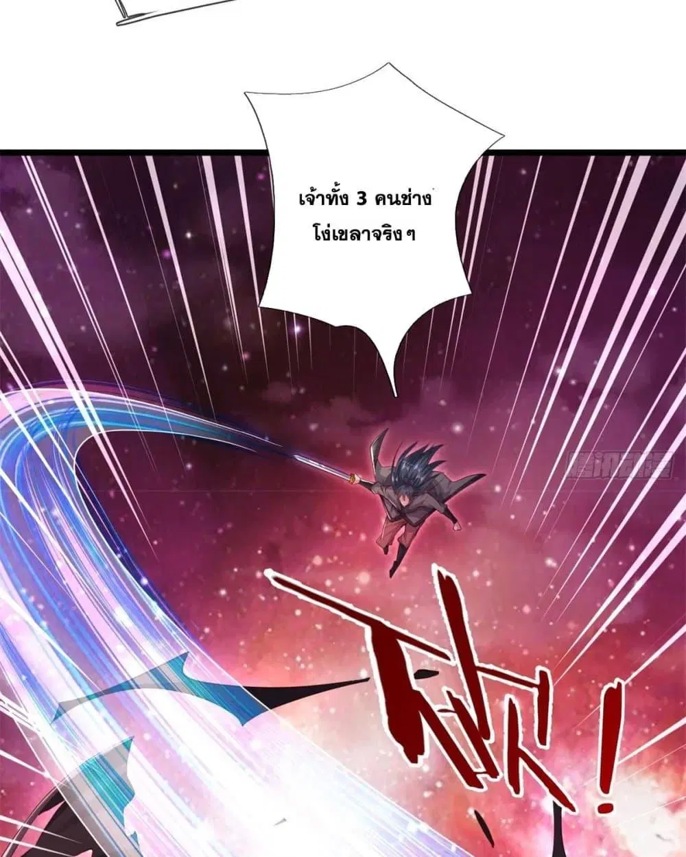 I Can Become A Sword God ตอนที่ 207 หน้า 19
