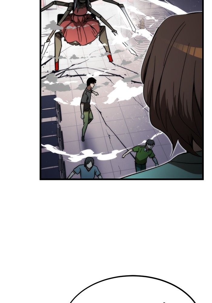 Ultra Alter แอ็กรองสตรองโคตร ตอนที่ 73 หน้า 149