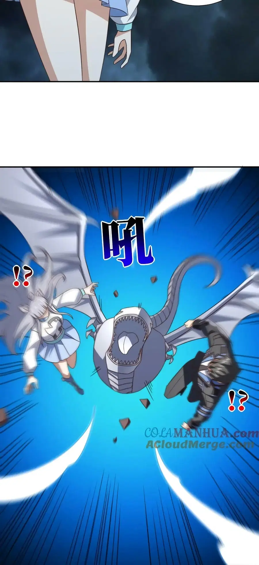 High Energy Strikes ตอนที่ 273 หน้า 8