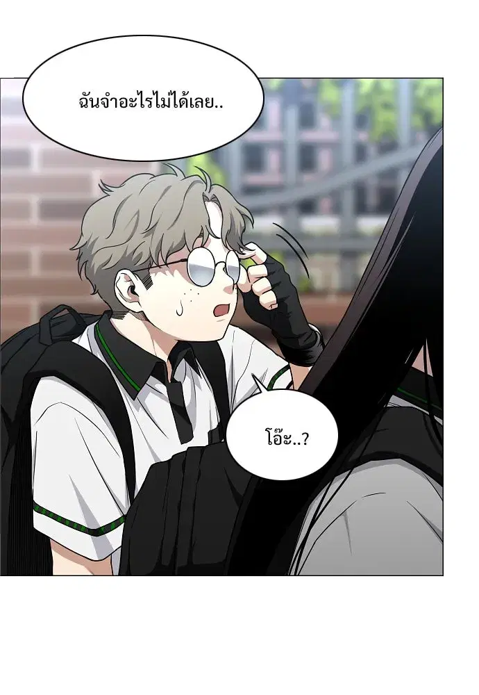 JAKDU ตอนที่ 58 หน้า 86