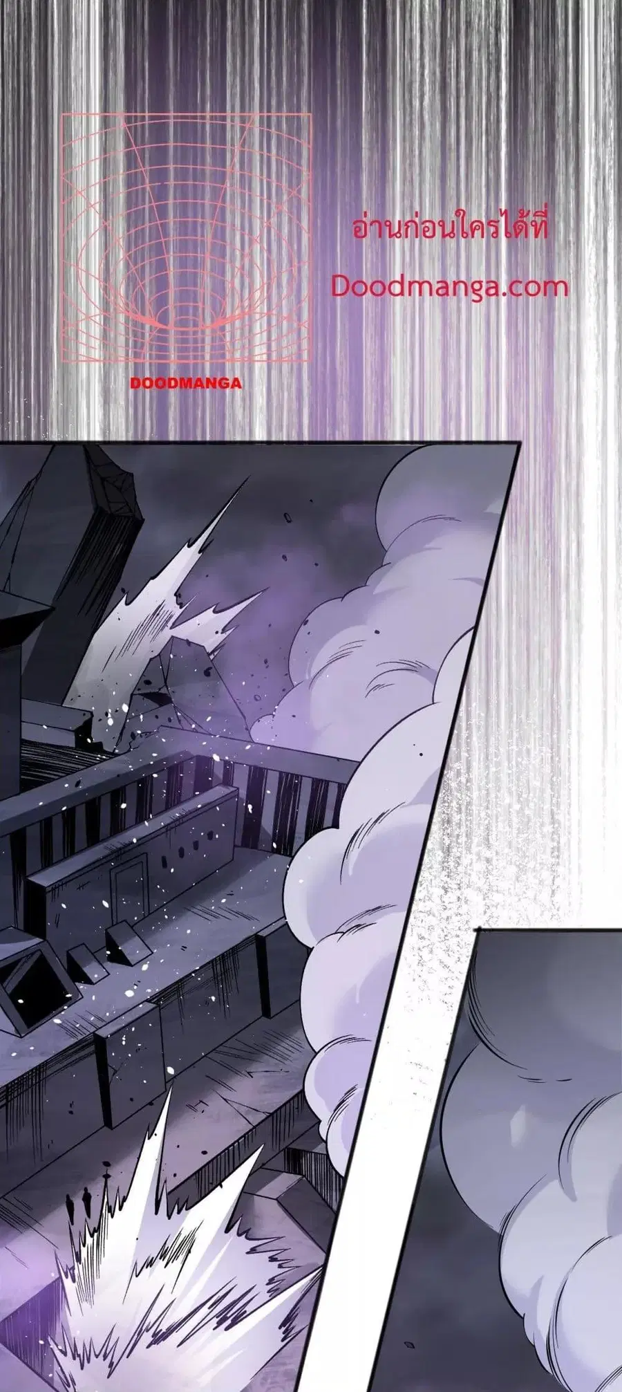Necromancer King of The Scourge ตอนที่ 153 หน้า 20