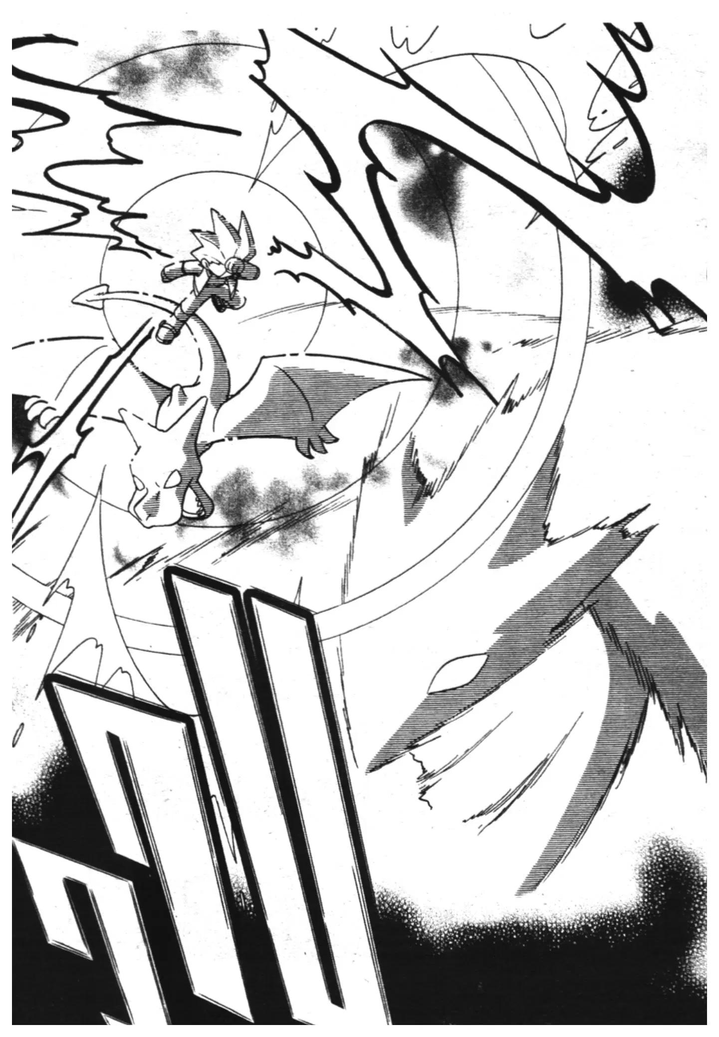 Pokémon ตอนที่ 90 หน้า 13