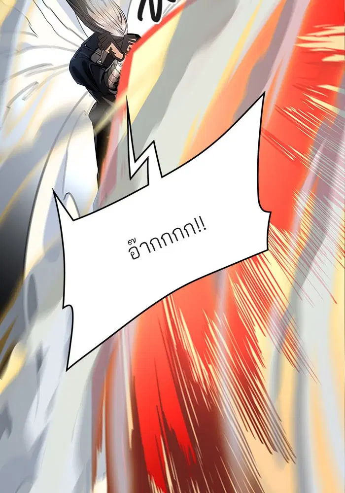 Tower of God ตอนที่ 519 หน้า 152