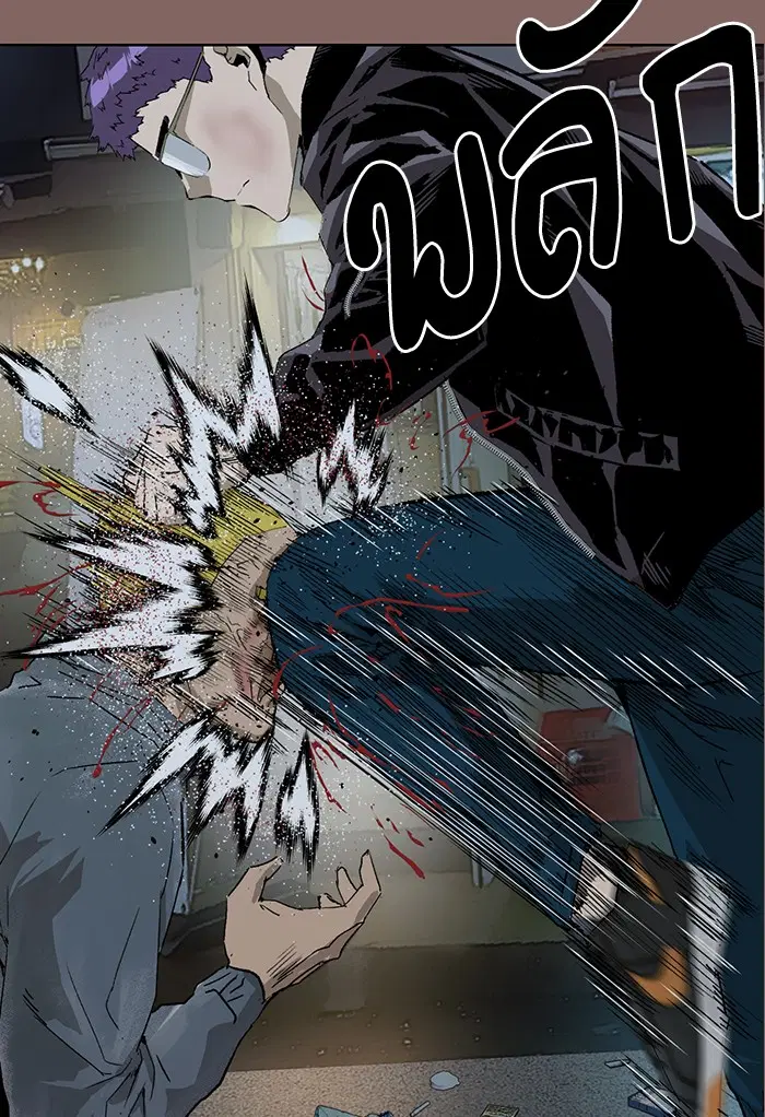 Weak Hero ตอนที่ 207 หน้า 18