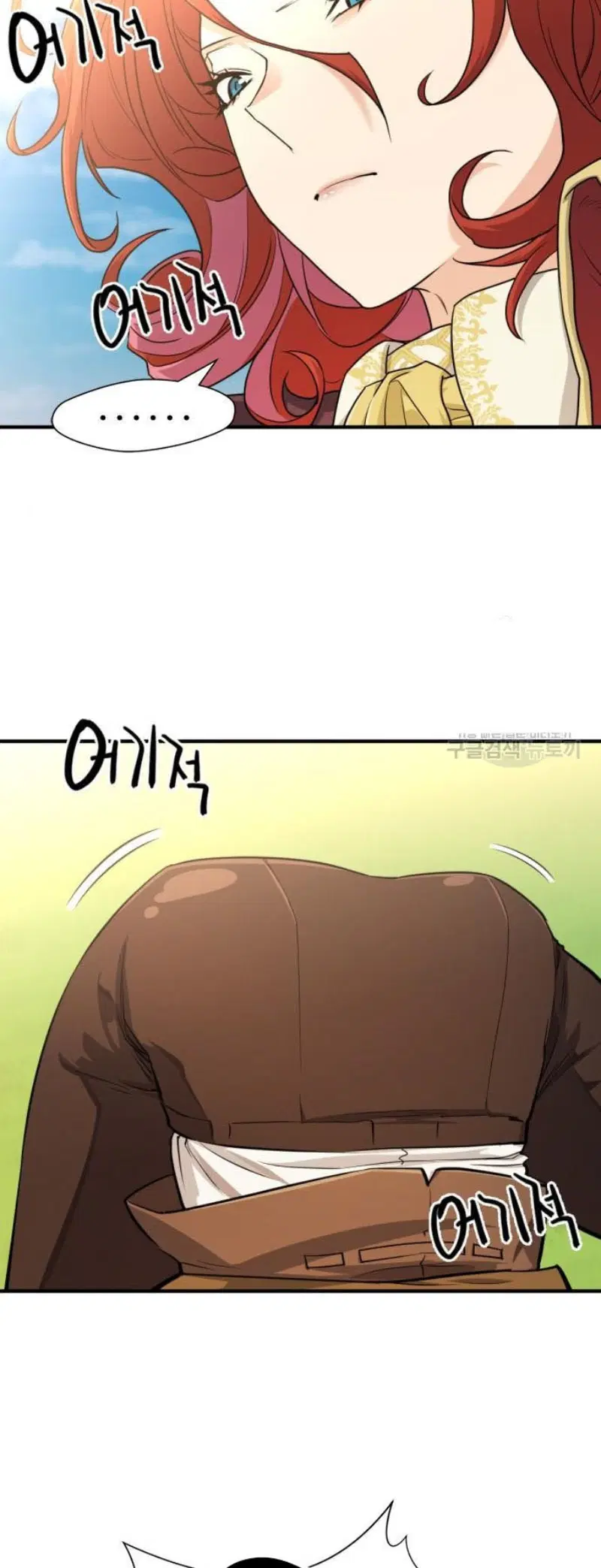 The Greatest Estate Developer ตอนที่ 111 หน้า 13