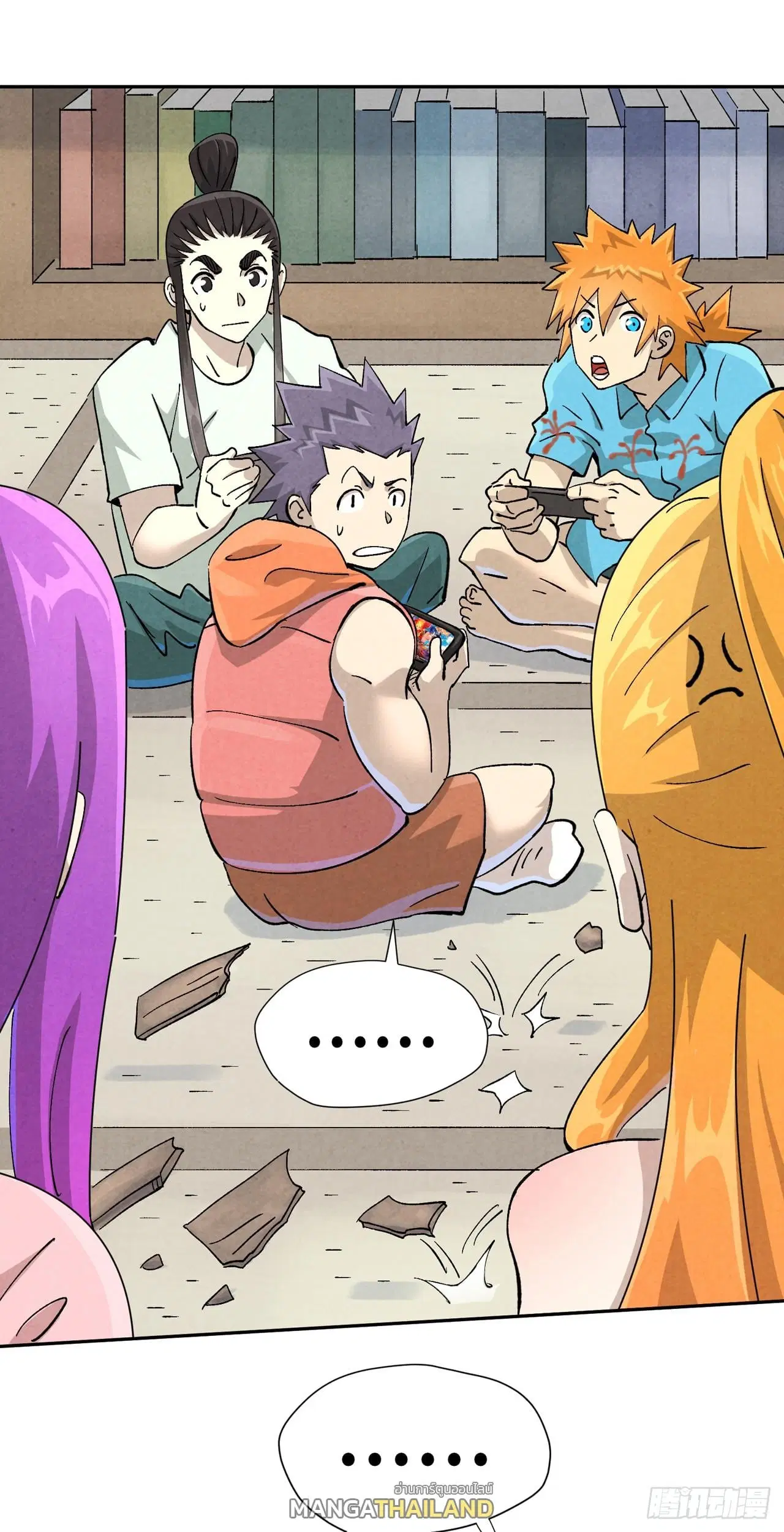 Tales of Demons and Gods ตอนที่ 480 หน้า 17