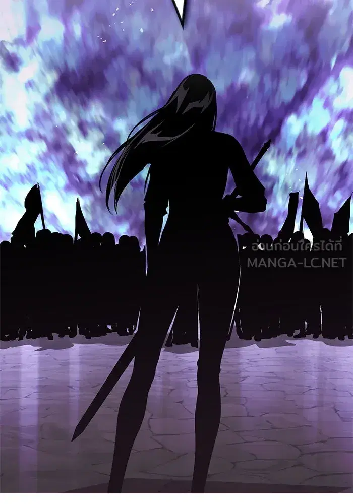 The Lazy Lord Masters the Sword ตอนที่ 97 หน้า 93