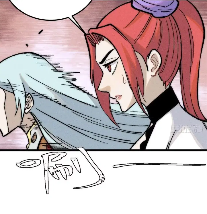 All Hail the Sect Leader ตอนที่ 263 หน้า 53