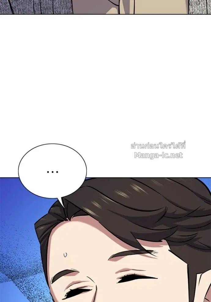 Reborn Rich ตอนที่ 112 หน้า 115