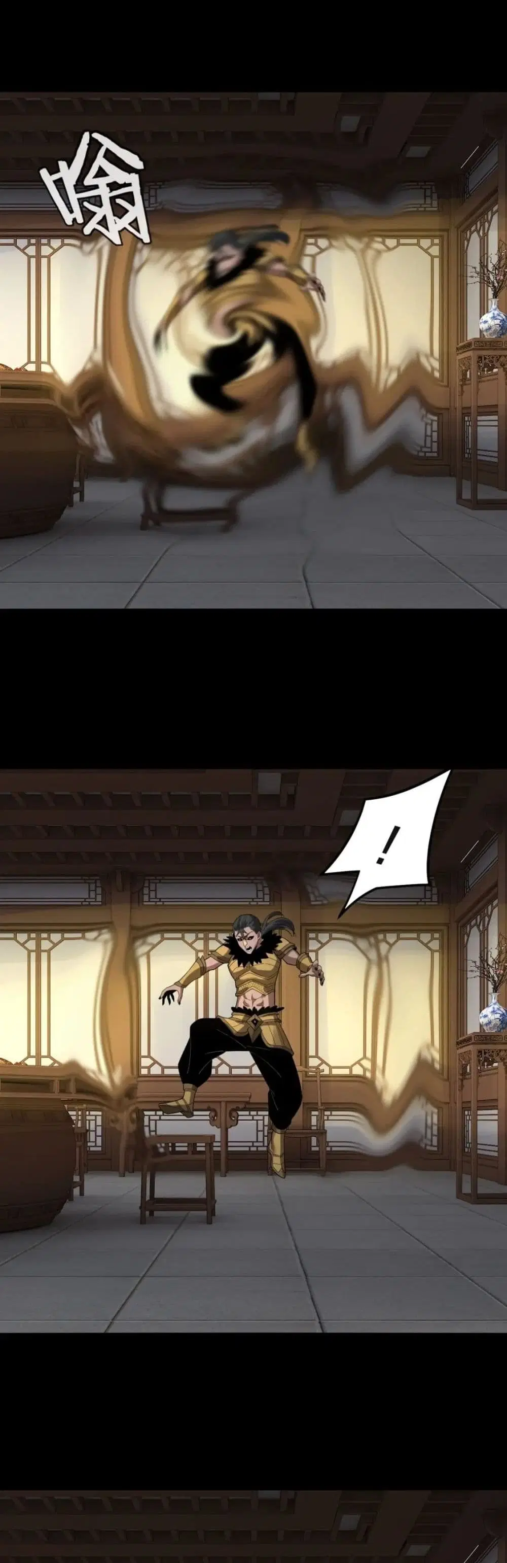 Villain is here ตอนที่ 61 หน้า 23