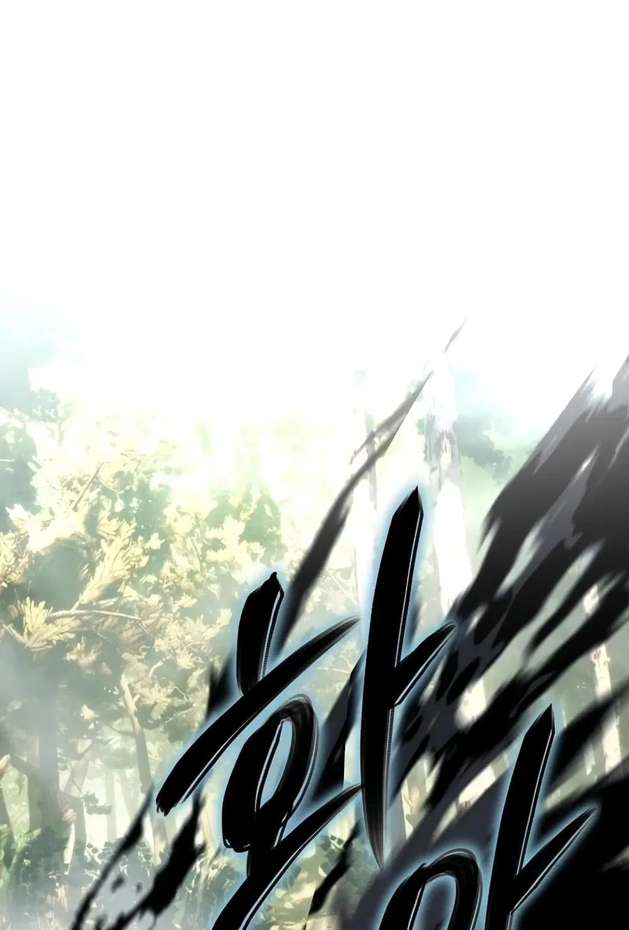 Ranker Who Lives A Second Time ตอนที่ 182 หน้า 72