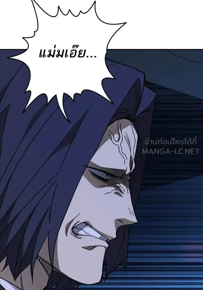 Study Group ตอนที่ 291 หน้า 7