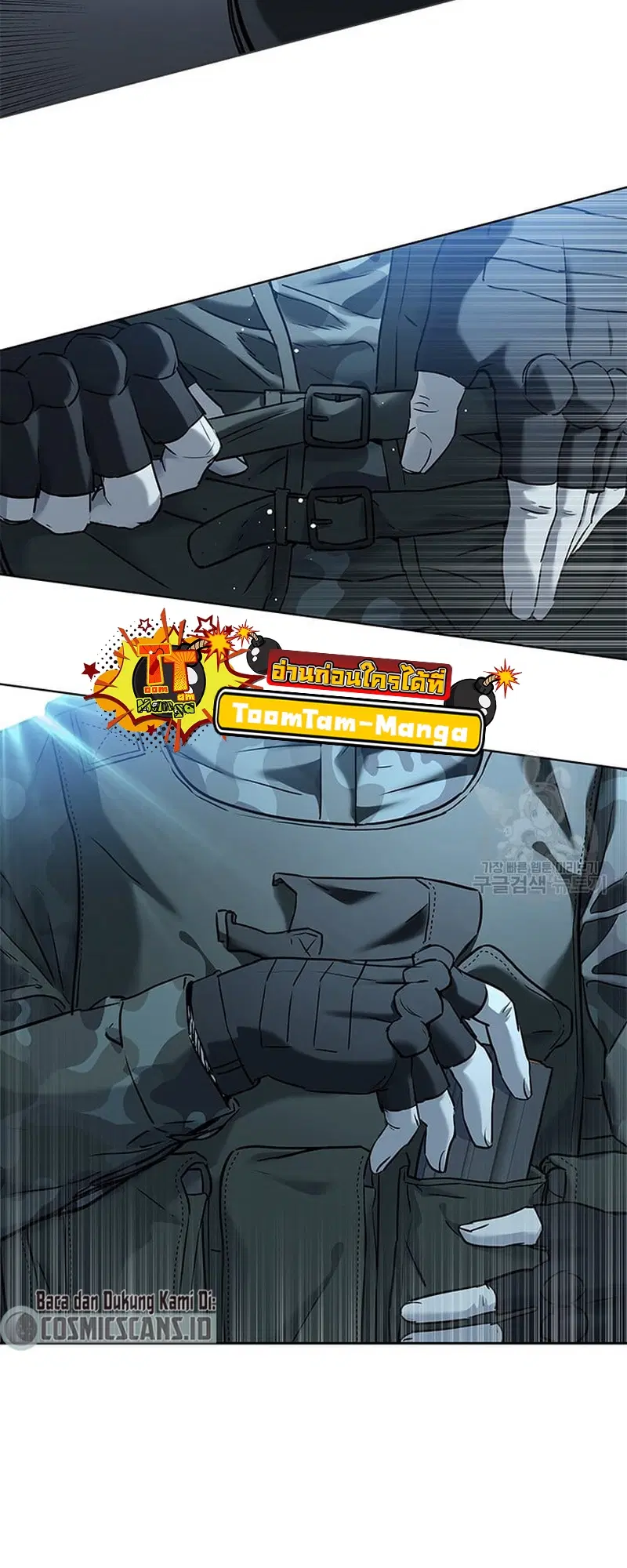 God of Blackfield ตอนที่ 160 หน้า 70
