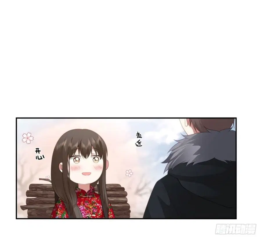 I Really Don’t Want to be Reborn ตอนที่ 45 หน้า 22