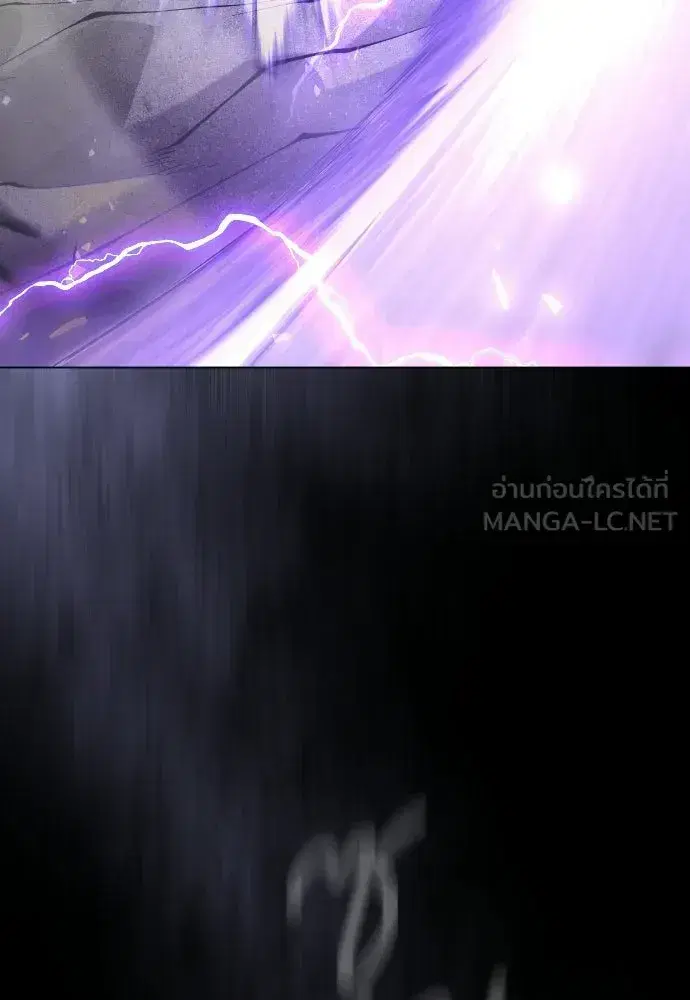 Superhuman Era ตอนที่ 214 หน้า 117
