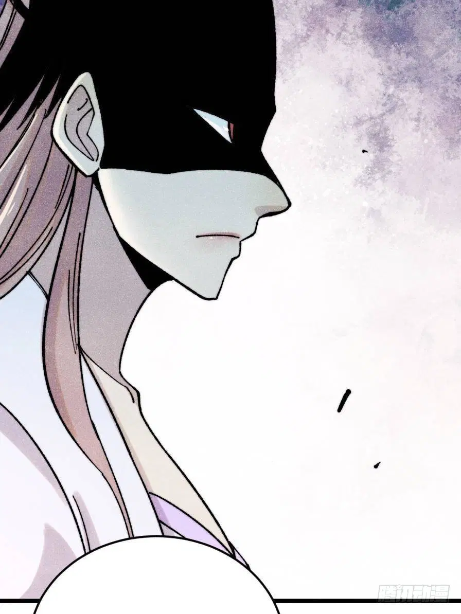 All Hail the Sect Leader ตอนที่ 385 หน้า 26