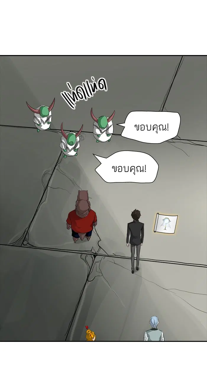 Tower of God ตอนที่ 362 หน้า 52