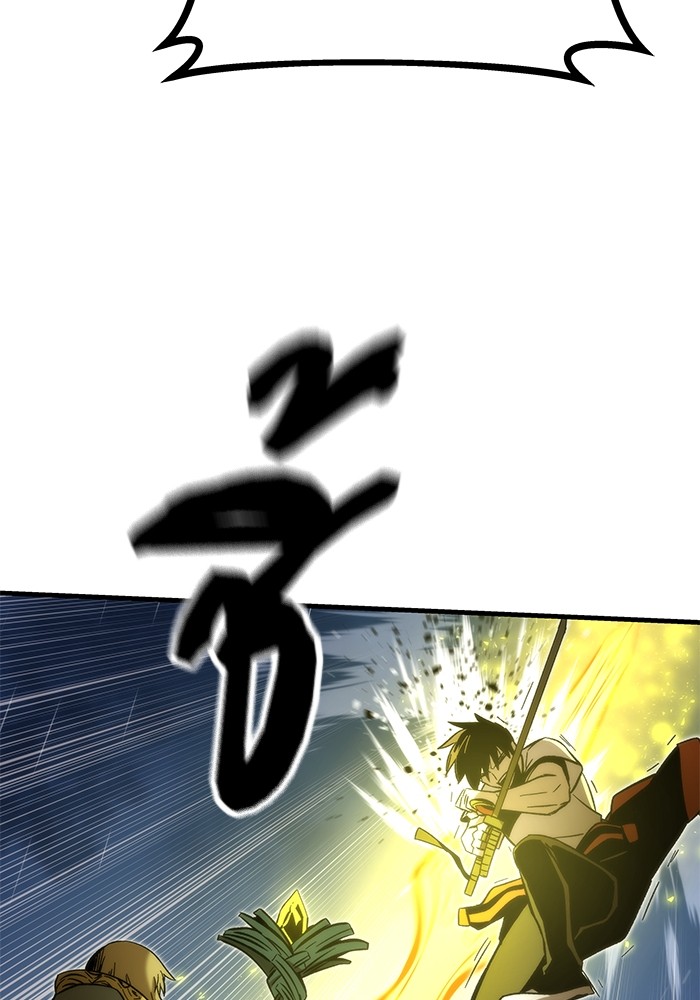 Ultra Alter แอ็กรองสตรองโคตร ตอนที่ 62 หน้า 26