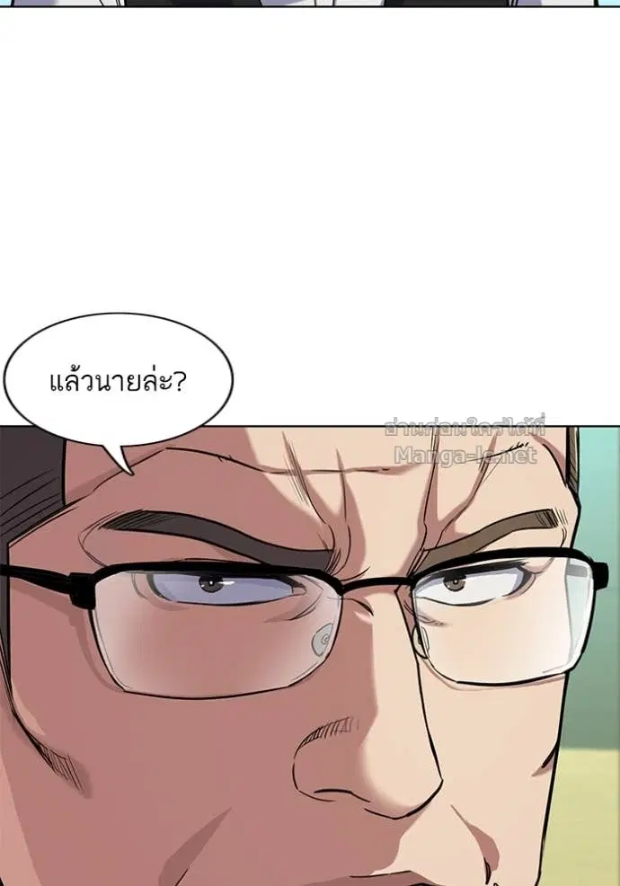 Reborn Rich ตอนที่ 57 หน้า 32