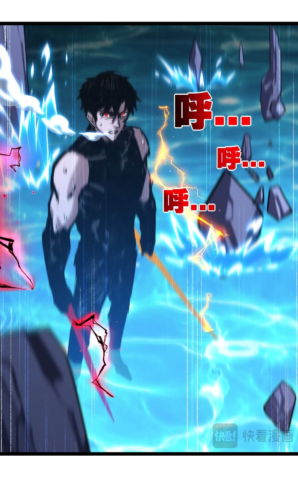 Moon Slayer (I’m The Boss in Magic Moon) ตอนที่ 59 หน้า 26