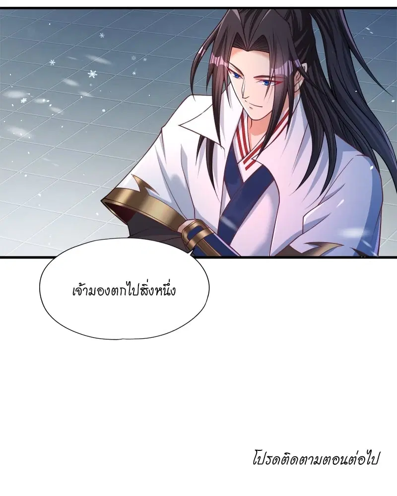 The Time of Rebirth ตอนที่ 139 หน้า 50