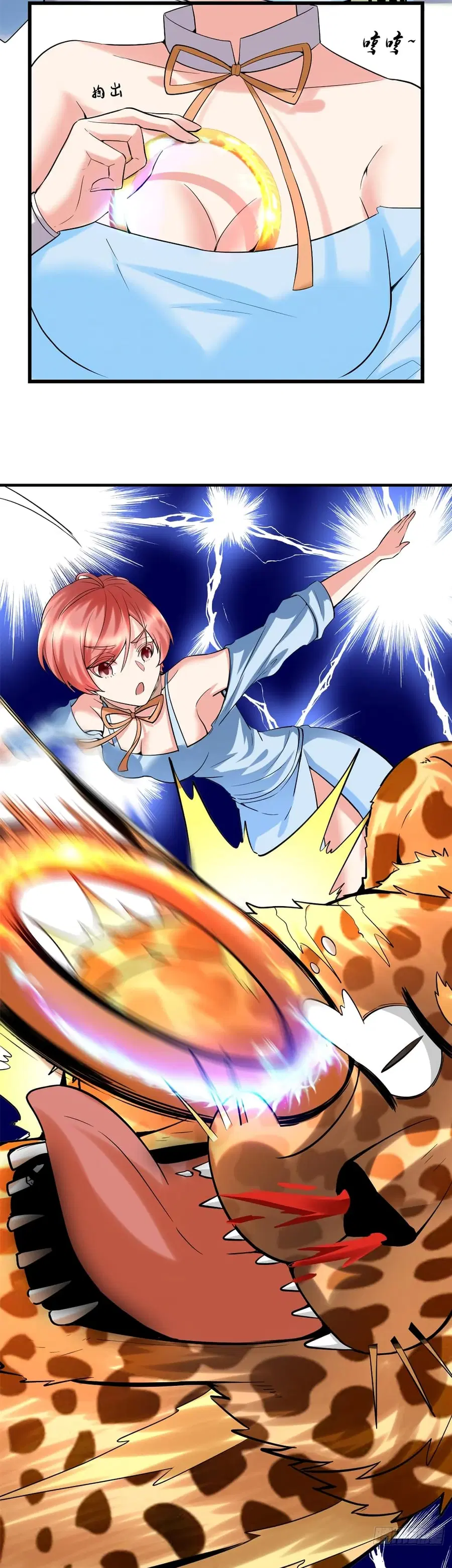 I might be A Fake Fairy ตอนที่ 63 หน้า 13