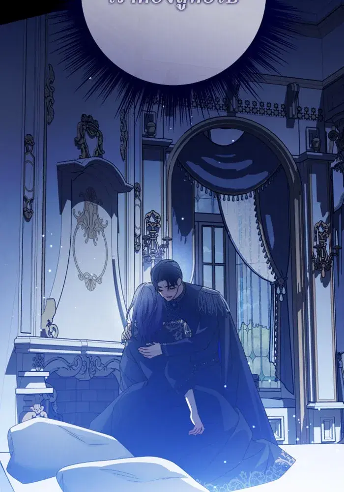 Your Throne ตอนที่ 154 หน้า 44