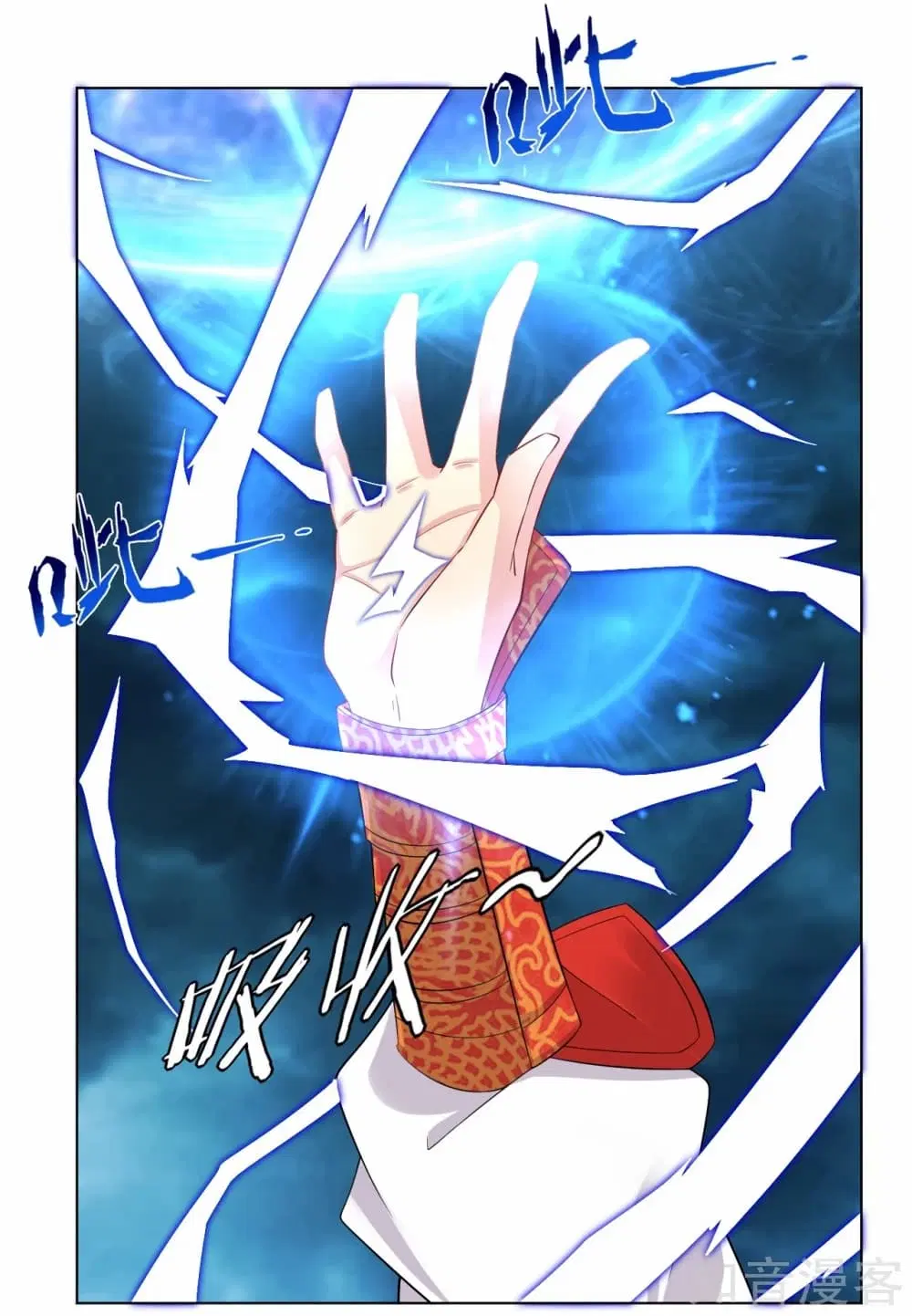 Rebirth God of War ตอนที่ 22 หน้า 14
