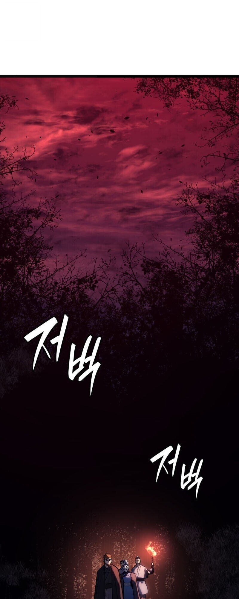 Reaper of the Drifting Moon ตอนที่ 104 หน้า 38