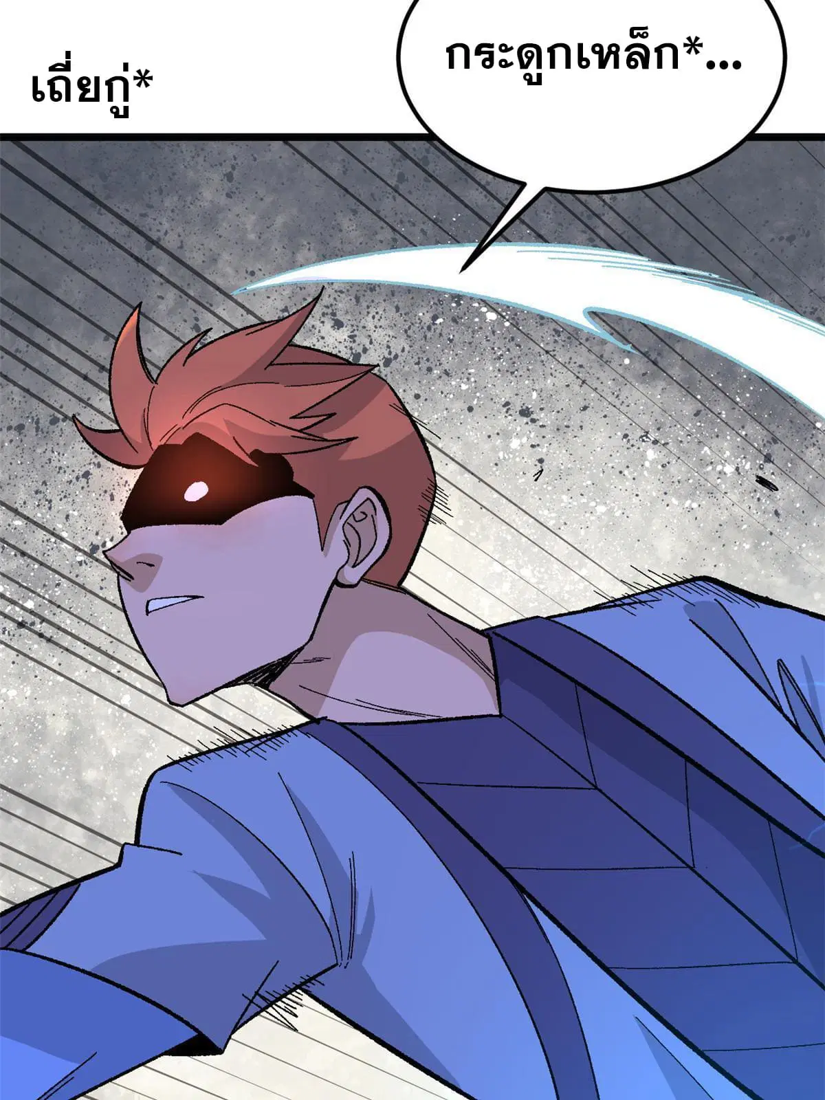 All Hail the Sect Leader ตอนที่ 168 หน้า 33