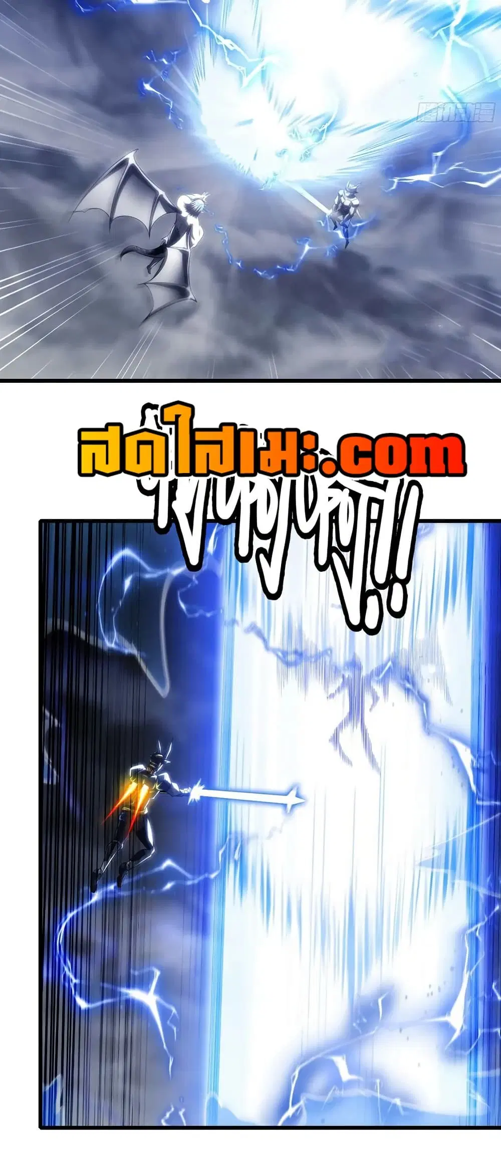 My Wife is a Demon Queen ตอนที่ 421 หน้า 24