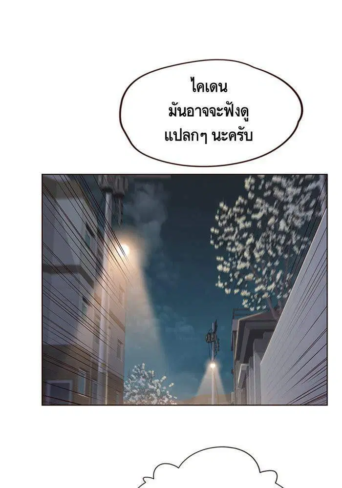 Eleceed ตอนที่ 5 หน้า 115
