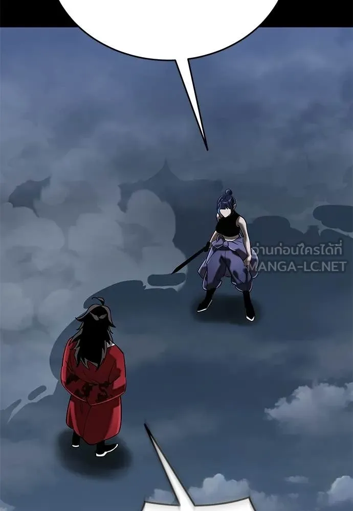 Reincarnation Path of The Underworld King ยอมรา ผู้พิพากษาจากนรก ตอนที่ 110 หน้า 7