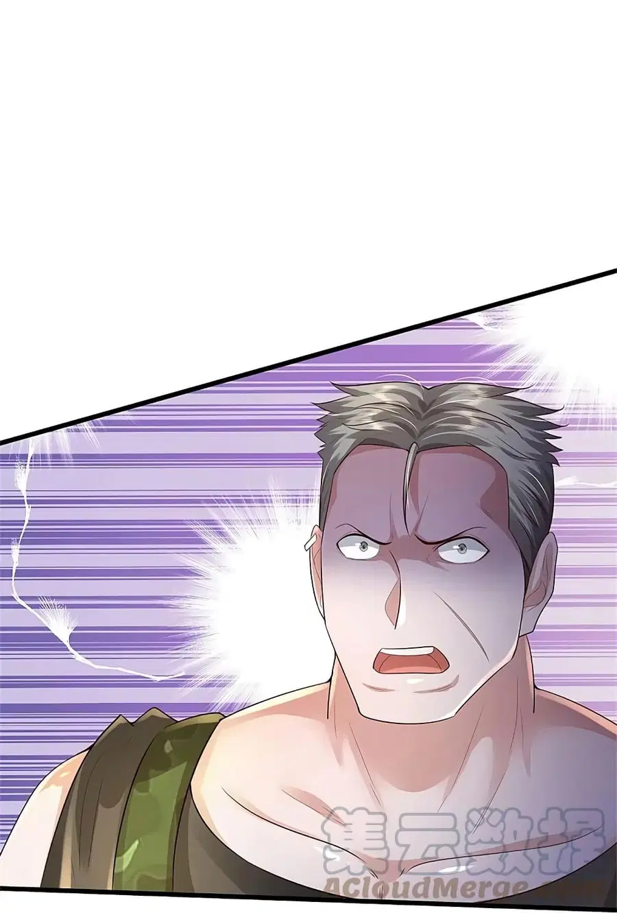 I’m the Great Immortal ตอนที่ 371 หน้า 32