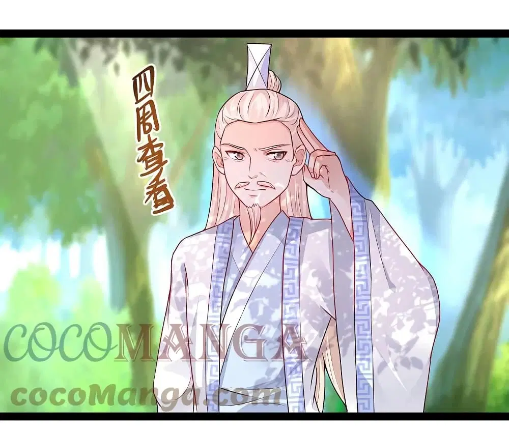 The Strongest Peach Blossom ตอนที่ 260 หน้า 7